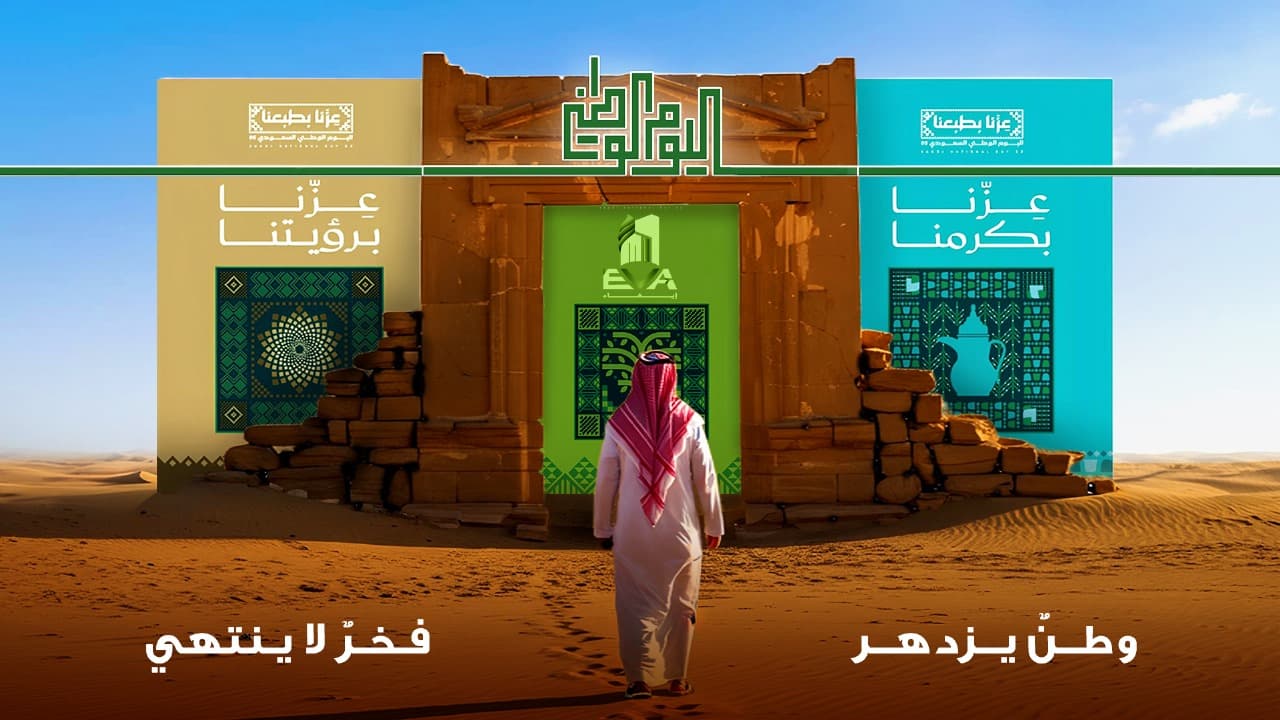 عقود الصيانة المتميزة
