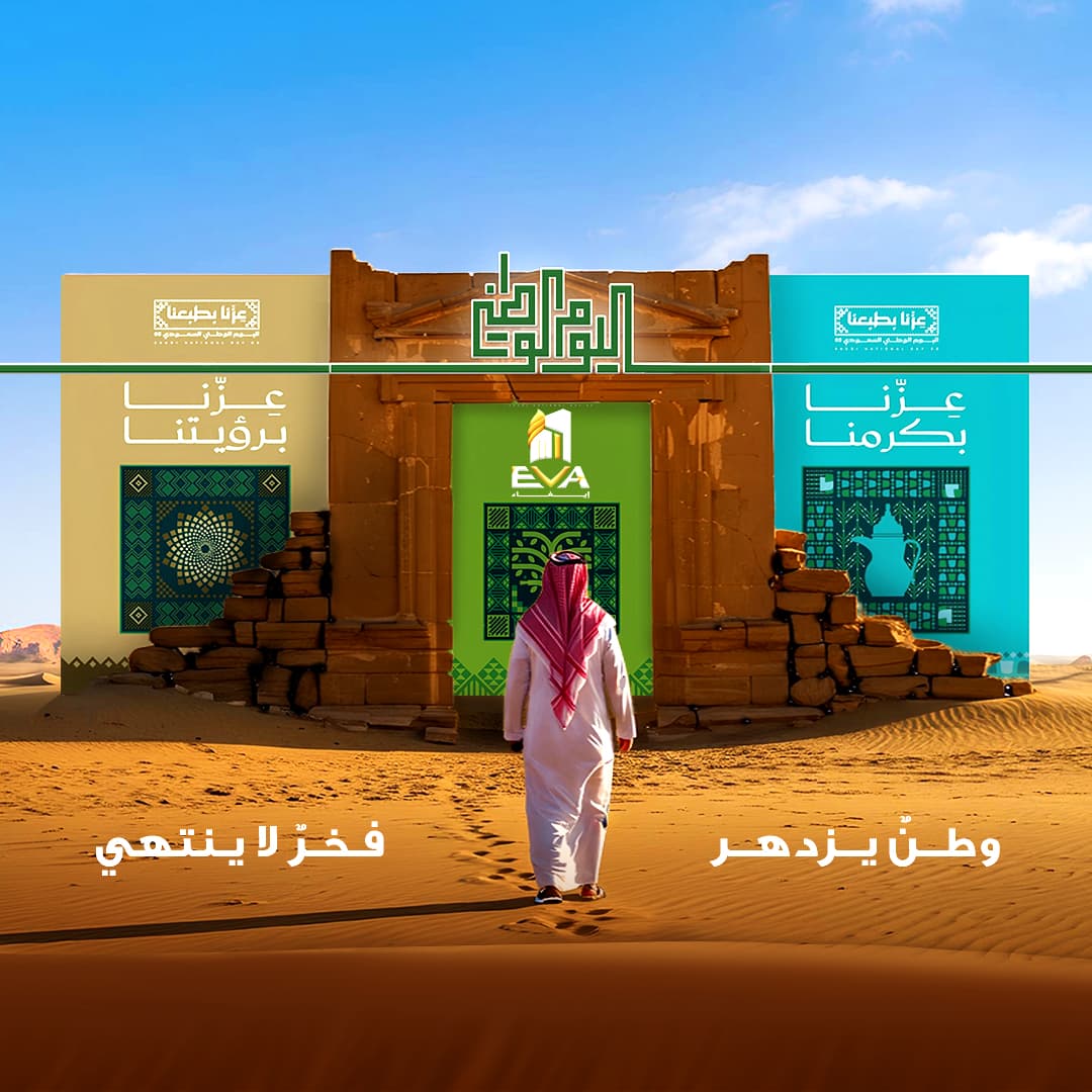 عقود الصيانة المتميزة